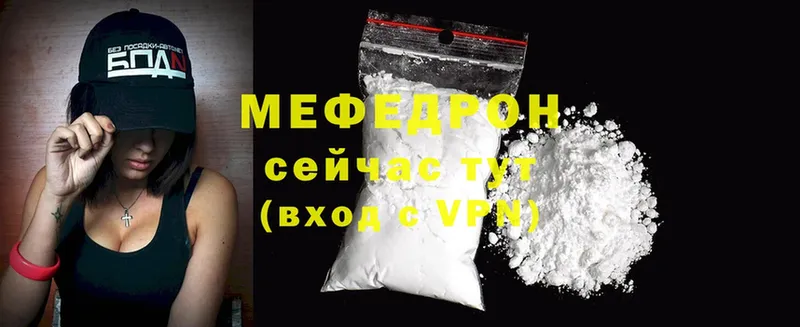 Наркотические вещества Всеволожск АМФ  Cocaine  ГАШ  APVP  Меф мяу мяу  Марихуана 