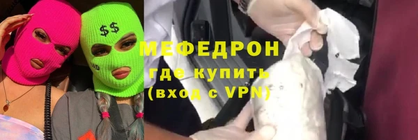 бутират Беломорск