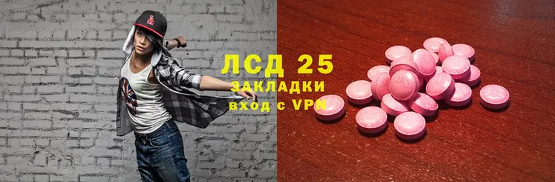 ЛСД экстази ecstasy  где купить наркоту  Всеволожск 